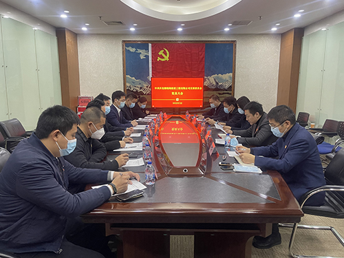 會議現(xiàn)場.jpg
