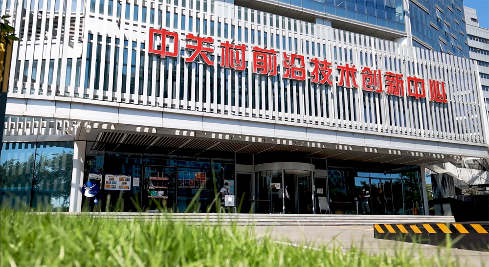 創(chuàng)新大廈.png